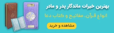 مجله انتشارات پیام مهر عدالت