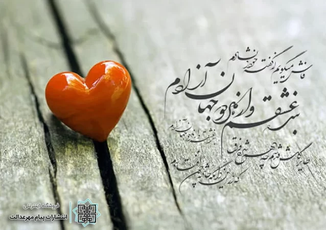 شعر عاشقانه حافظ کوتاه