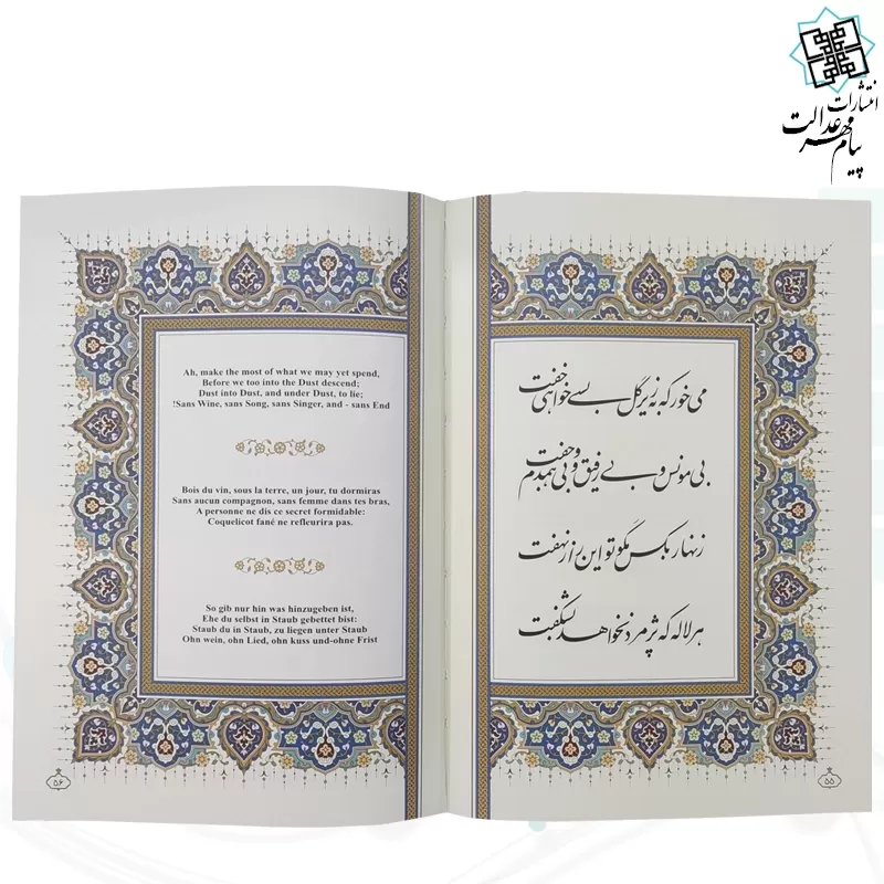 خیام وزیری گلاسه چرم جعبه لپتاپی با طرح مس به همراه خودکار مس